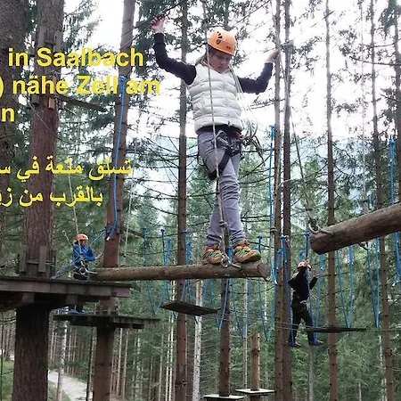 بوتيك ماركوس - ألبين هيلث 4*